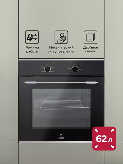 Электрический духовой шкаф EDM 045 BL Черный